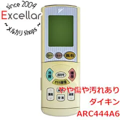 2024年最新】arc444a6の人気アイテム - メルカリ