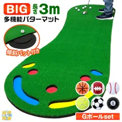 大型パターマット　中古品 日本製 特別サイズ】パターマット工房 60cm×5m SUPER-BENT