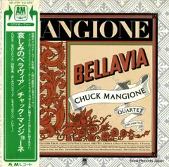 2025年最新】chuck mangione チャックマンジョーネの人気
