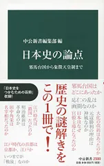 2022SUMMER/AUTUMN新作 ☆古書☆日本の象徴 天皇陛下 大型本 共箱