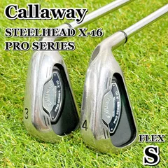 キャロウェイ スチールヘッド プロ X-16 アイアン STEEL HEAD キャロウェイ スティールヘッド XR プロ アイアンの試打レビュー