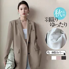ジャケット レディース 秋 テーラードジャケット アウター 40代 カジュアル 秋コーデ ポケット 大きいサイズ ビジネス 長袖ブレザー ロング 通勤 春 ant4y157547