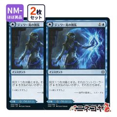 【希少】MTG 稲妻　基本セット2010 英語版 FOIL 4枚セット 希少】MTG 稲妻 基本セット2010 英語版 FOIL 4枚セット 希少