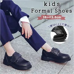 ☆ ブラック ☆ 男の子 フォーマルシューズ 本革 pkm001 男の子 フォーマル シューズ 本革 革靴 フォーマルシューズ フォーマル靴 子供靴 レザー 柔らかい 滑り止め すべり止め ソフト シューズ キッズ 子供 こども 子ども 入学式 卒業式