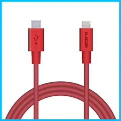 【在庫処分】/ / SE 12 13 (第2世代) iPhone iPhone 対応 【 】 準高耐久 充電ケーブル Apple認証品 ライトニング PD対応) 1m (USB Lightningケーブル レッド to Type-C MPA-CLPS10RD