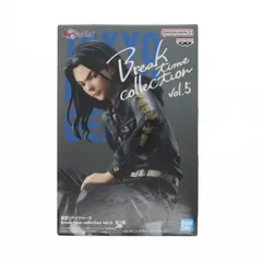 東京リベンジャーズ★Break time 場地圭介　/　三途春千夜 Amazon.co.jp: 東京リベンジャーズ Break time collection vol.5