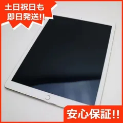 良品中古 SIMフリー iPad Pro 12.9インチ Cellular 128GB ゴールド 即日発送 タブレットApple 本体 土日祝発送OK 01000