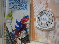 【中古】(未使用･未開封品)ニッポンのあそこで - PSP