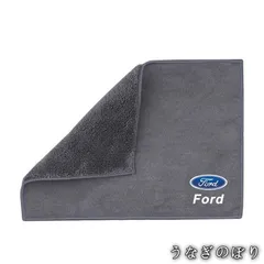 【美品・未使用新品】◆フォード FORD◆グレー◆マイクロファイバー 洗車タオル 超吸水 クリーニングクロス ふき取り 柔らかい 厚手 傷防止 速乾タオル 2枚入り bn