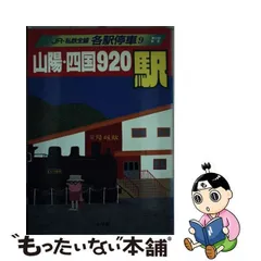 2024年最新】jr四国カレンダーの人気アイテム - メルカリ