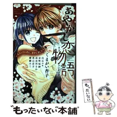 2025年最新】くまがい杏子の人気アイテム - メルカリ