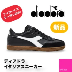 2025年最新】diadora テニスシューズの人気アイテム - メルカリ