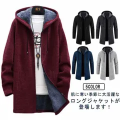 ニット カーディガン 冬物 フード付き コート 裏起毛ジャケット メンズ ロング パーカー 秋冬用 ロング丈 羽織り アウター 男性 上着 あたたかい フード付き カジュアル 防風 防寒 厚手 暖かい#chi4460