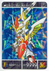 鎧闘神ウイング 元祖SDガンダム 元祖SDガンダム 新No.0088 鎧闘神ウイング | 浪江町ガンダム専門