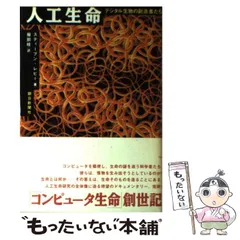 2025年最新】スティーブン・レビーの人気アイテム - メルカリ
