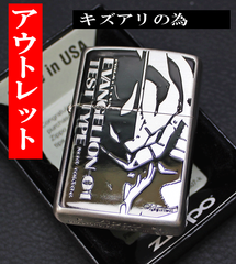 アウトレットセール　ヱヴァンゲリオン 新劇場版 ZIPPO 初号機 通常版 エヴァンゲリヲン　EVA　エヴァ　zippo　エヴァンゲリオン