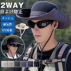 サファリハット 即購入OK メンズ メッシュ通気 10cmつば広 サイズ調整可能55-60cm UPF50+ 大きめ 深め UVカット帽子 日除け 紫外線対策 汗止 防風 あごひも 釣り帽子 農作業  baoguan1002
