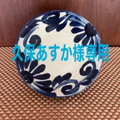５寸皿  やちむん焼き （ブルー）