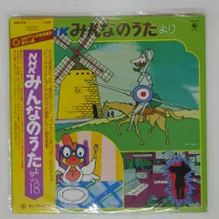 割引中【匿名配送】みんなのうた CD 20曲収録 2de446cccabaaf70bb63c36c70f916