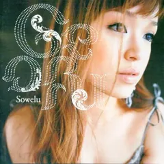 2026年最新】熱烈的中華飯店の人気アイテム - メルカリ