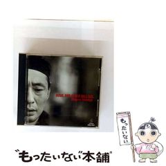 中古】 中島みゆき和英歌詞集 / 中島みゆき、Jonathan Katz