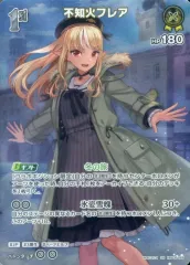 【中古】hololive OFFICIAL CARD GAME hBP05-066[SR]：不知火フレア
