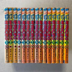 かっとばせ！キヨハラくん　全巻セット かっとばせ!キヨハラくん 1~最新巻(てんとう虫コミックス