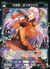 ウィクロス ダイホウイカ SECRET サイン 4枚 wixoss ウィクロス ダイホウイカ SECRET サイン 4枚 wixoss