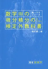 2024年最新】安田亨の人気アイテム - メルカリ