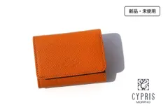 新品｜未使用｜キプリス｜CYPRIS｜コンパクト３つ折財布｜シマロン｜CIMMARON｜4856｜オレンジブラウン