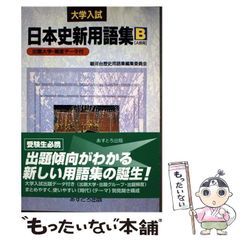 中古】 超人コンプレックス 5 （少年チャンピオンコミックス