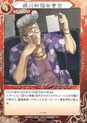 2026年最新】べるぜバブ カードの人気アイテム - メルカリ