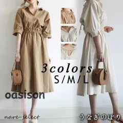 【美品・未使用新品】シャツワンピース レディース 春 夏 半袖 長袖 ゆったり ロング丈 大きいサイズ きれいめ 無地 40代 キレイめ ロング 可愛い シャツワンピ Aライン ロングシャツ