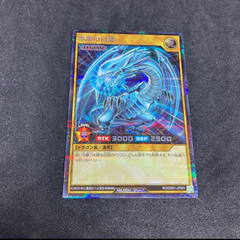 メルカリshop 30%割引遊戯王ラッシュデュエルブルーアイズ