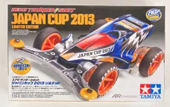 特別限定モデル エアロサンダーショット ジャパンカップ2013リミテッド エアロ サンダーショット ジャパンカップ 2013 リミテッド (AR