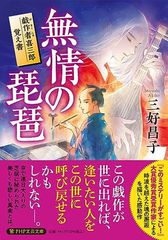 短詩群集 天窓を開いて 山田洲作 - メルカリ