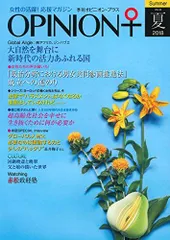 2026年最新】オステオパシー総覧の人気アイテム - メルカリ