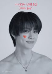 希少 椎名林檎 東京事変 特集雑誌21冊 ファンブック1冊 22冊セット