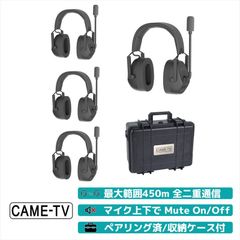 お買い得！CAME-TV KUMINIK8 ワイヤレス ヘッドセット 【スタンダードセット】両耳4個 | 最大範囲450m Wireless Headset