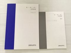 【紙の本】共用試験CBT・医師国家試験のためのレビューブック 公衆衛生 2024 共用試験CBT・医師国家試験のためのレビューブック公衆衛生