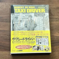 2025年最新】タクシードライバー blu-rayの人気アイテム - メルカリ