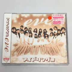 THE ALWAYS ポスター（風祭東さん、伊藤薫さん、姫野達也さん、安部さん） オールウェイズのデビュー記念日に寄せて | YUMEの音楽室