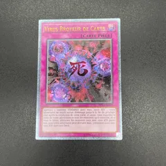 死のデッキ破壊ウイルス　レリーフ　遊戯王　ARS8 英語 英語版 PGL2-EN070 Crush Card Virus 死のデッキ破壊ウイルス