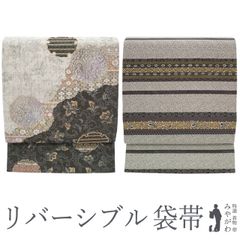 袋帯 リバーシブル 一期一会 和モダン 黒×金 - メルカリ
