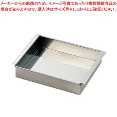 SA18-8玉子豆腐器 関西型 30cm
