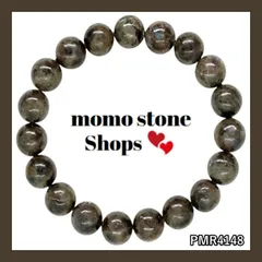 【新品未使用❤匿名配送】ダークブラウン ラブラドライト 天然石 パワーストーンブレスレット 10ミリ【送料無料】精神安定 人脈を広げたい 自信を持ちたい 災いや邪気避けのお守り チャレンジ精神をサポート 内周 約16.5cm PMRmomo4148