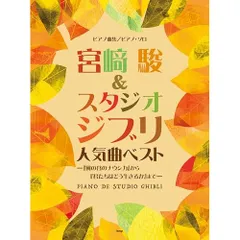 ジブリ フィルムコミック　10作品41冊　宮崎駿　宮崎吾郎　ナウシカ全巻初版 2025年最新】風の谷のナウシカ 全巻 初版の人気アイテム - メルカリ