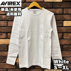 【AVIREX/アビレックス】DAILY UネックTシャツ 長袖 avirex 7834930019 6153481 ホワイト White デイリー アヴィレックス long sleeve U-NECK 丸首 クルーネック 新品 正規品 送料無料