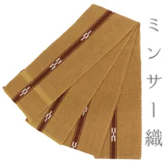 半幅帯 ミンサー織 黄色 茶 縞 中古 リサイクル 着物 仕立て上がり カジュアル No.i6-2191