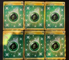 草エネルギー UR6枚セット ポケカ 草エネルギー ur ×6 - メルカリ
